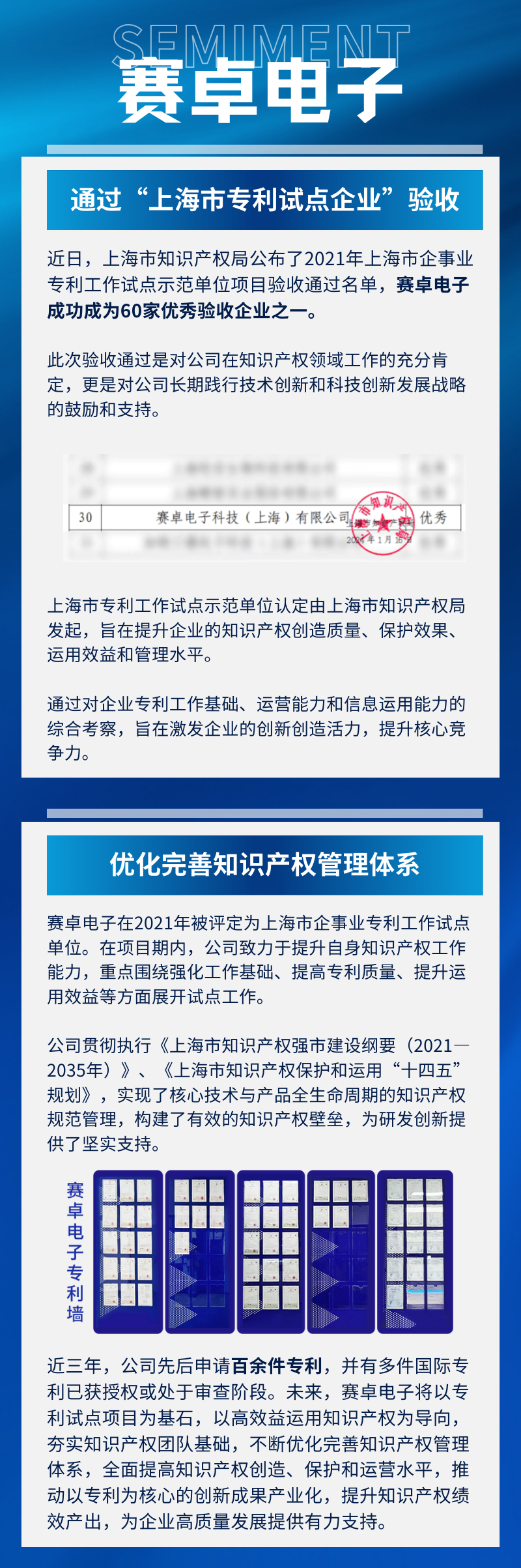 BV伟德官方网站 I 