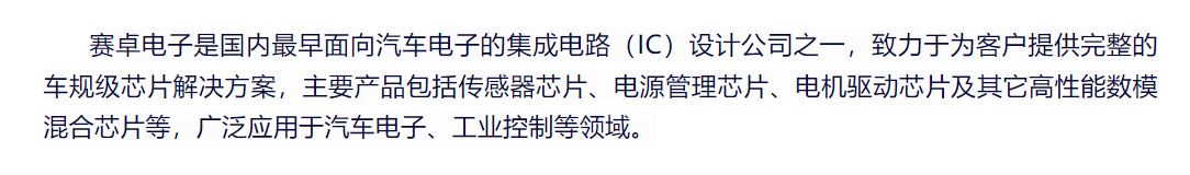 BV伟德官方网站 I 第五届汽车新供应链大会