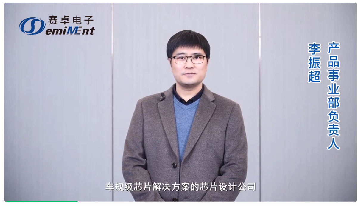 BV伟德官方网站 I 第五届汽车新供应链大会